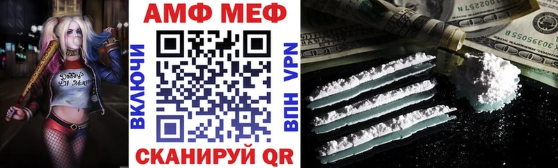 Amphetamine Premium купить закладку Усть-Лабинск