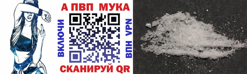 А ПВП СК КРИС  где можно купить наркотик  Усть-Лабинск 