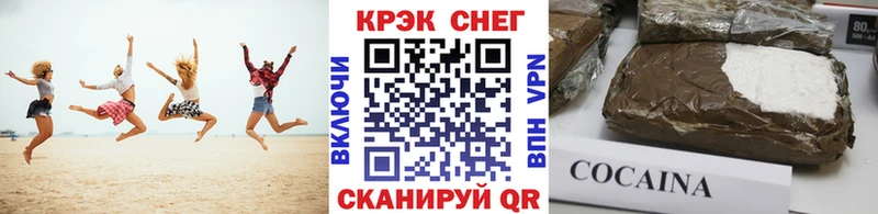 Cocaine 97%  где продают наркотики  Усть-Лабинск 