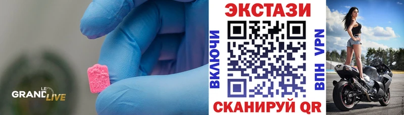 blacksprut ссылка Усть-Лабинск shop Telegram ЭКСТАЗИ MDMA