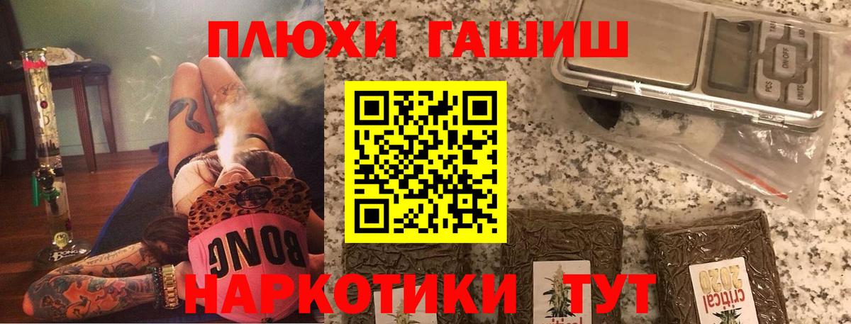 Гашиш Изолятор Усть-Лабинск