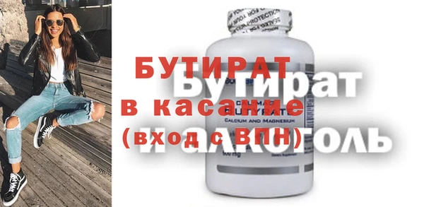 стафф Алексин