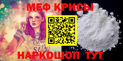 мяу мяу кристалл Аша