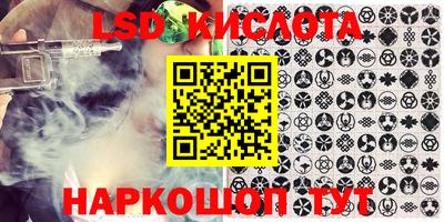 MESCALINE Ачхой-Мартан