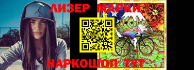 MESCALINE Ачхой-Мартан
