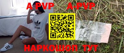 MESCALINE Ачхой-Мартан