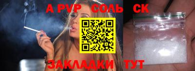 MESCALINE Ачхой-Мартан