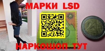 MESCALINE Ачхой-Мартан