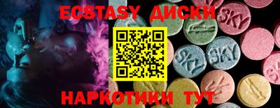 мяу мяу кристалл Аша