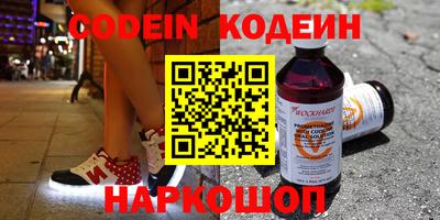 мяу мяу кристалл Аша
