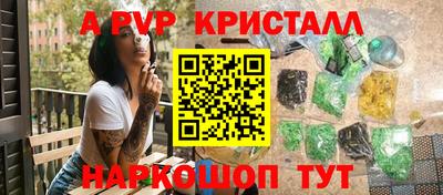 MESCALINE Ачхой-Мартан