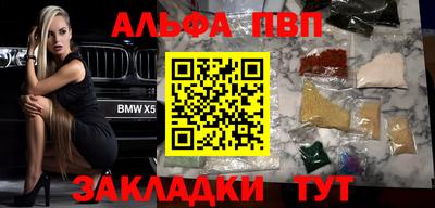 мяу мяу кристалл Аша