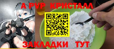 мяу мяу кристалл Аша