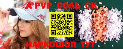 мяу мяу кристалл Аша