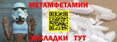 мяу мяу кристалл Аша