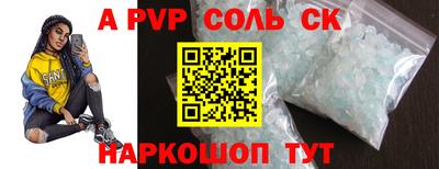 мяу мяу кристалл Аша