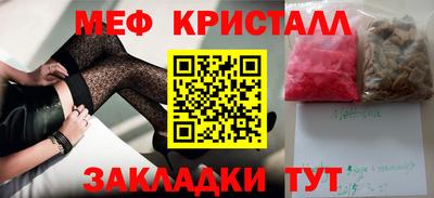 MESCALINE Ачхой-Мартан