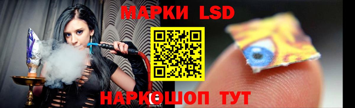 Усть-Лабинск  ЛСД экстази  Вход с VPN  ЛСД экстази кислота  LSD-25 экстази ecstasy 