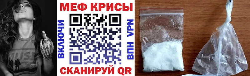 Мефедрон мука Усть-Лабинск