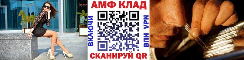 МЕТАМФЕТАМИН Methamphetamine  Усть-Лабинск 