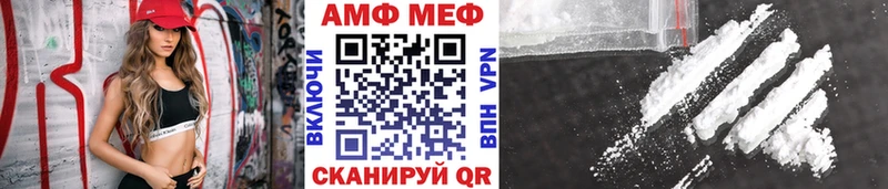 Первитин Декстрометамфетамин 99.9% Усть-Лабинск