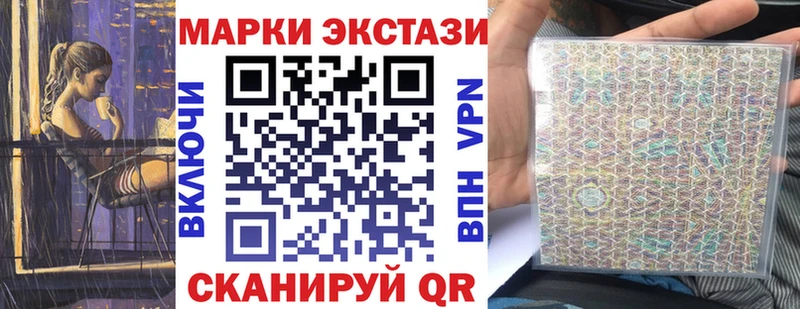 Наркотические марки 1500мкг  Усть-Лабинск 