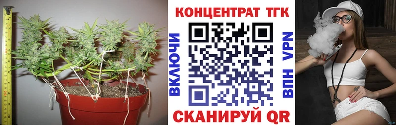 Дистиллят ТГК вейп с тгк  наркотики  Усть-Лабинск 