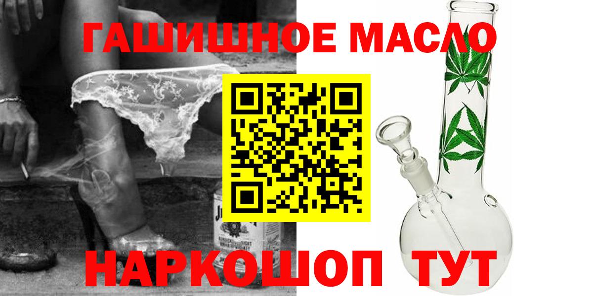 ТГК Wax Усть-Лабинск