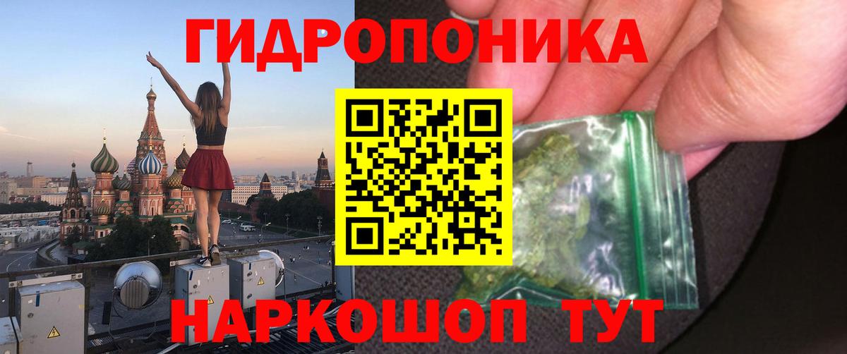 Бошки Шишки индика Усть-Лабинск