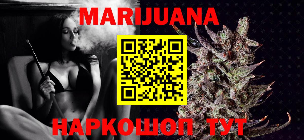 Каннабис LSD WEED  Вход с VPN  Усть-Лабинск  Каннабис план 
